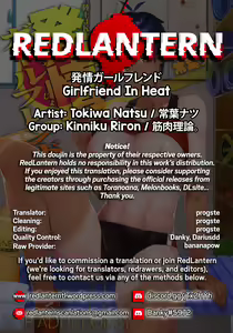 Page 29 of Hatsujou Girlfriend | Girlfriend in Heat - preview thumbnail