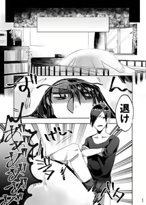 Page 22 of Tetsu ga Mendoumiru Hanashi. - preview thumbnail