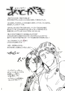 Page 25 of Tetsu ga Mendoumiru Hanashi. - preview thumbnail