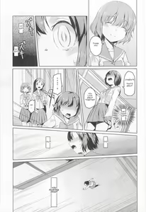 Page 13 of Honoo to Ame | Fire and Rain - preview thumbnail