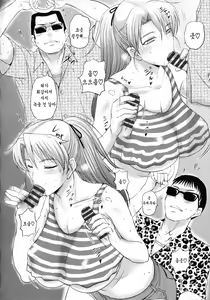 Page 103 of Pakopako Shichau - Enjoy PAKOx2 Everybody | 푹푹 박을거야 - preview thumbnail