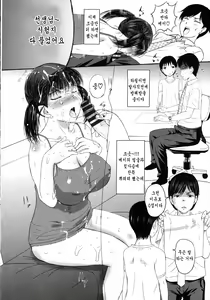 Page 127 of Pakopako Shichau - Enjoy PAKOx2 Everybody | 푹푹 박을거야 - preview thumbnail