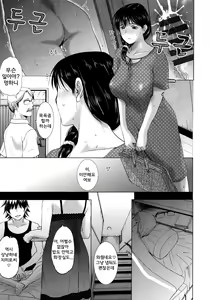 Page 182 of Pakopako Shichau - Enjoy PAKOx2 Everybody | 푹푹 박을거야 - preview thumbnail