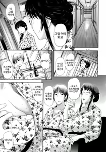 Page 198 of Pakopako Shichau - Enjoy PAKOx2 Everybody | 푹푹 박을거야 - preview thumbnail