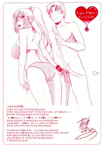 Page 223 of Pakopako Shichau - Enjoy PAKOx2 Everybody | 푹푹 박을거야 - preview thumbnail