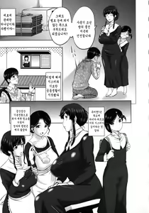 Page 26 of Pakopako Shichau - Enjoy PAKOx2 Everybody | 푹푹 박을거야 - preview thumbnail