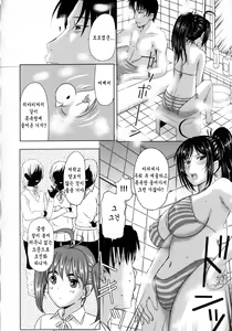Page 59 of Pakopako Shichau - Enjoy PAKOx2 Everybody | 푹푹 박을거야 - preview thumbnail
