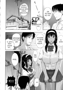 Page 79 of Pakopako Shichau - Enjoy PAKOx2 Everybody | 푹푹 박을거야 - preview thumbnail