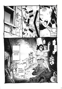 Page 26 of Majo wa Kekkyoku Sono Kyaku to 2 - preview thumbnail