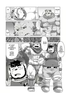 Page 11 of Reijuu Ishi Amber Cube 2 | Sacred Beast Stone Amber Cube 2 - preview thumbnail