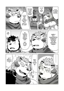 Page 12 of Reijuu Ishi Amber Cube 2 | Sacred Beast Stone Amber Cube 2 - preview thumbnail