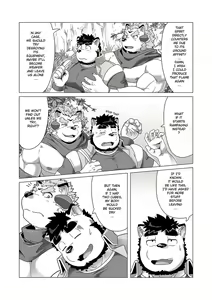 Page 14 of Reijuu Ishi Amber Cube 2 | Sacred Beast Stone Amber Cube 2 - preview thumbnail