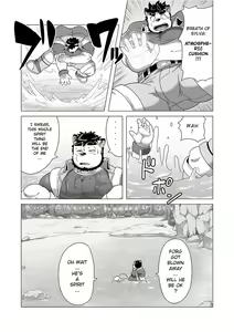 Page 18 of Reijuu Ishi Amber Cube 2 | Sacred Beast Stone Amber Cube 2 - preview thumbnail