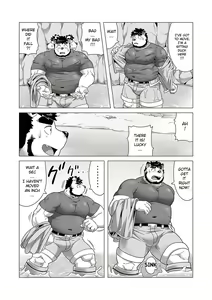 Page 19 of Reijuu Ishi Amber Cube 2 | Sacred Beast Stone Amber Cube 2 - preview thumbnail
