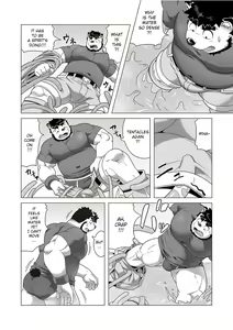 Page 20 of Reijuu Ishi Amber Cube 2 | Sacred Beast Stone Amber Cube 2 - preview thumbnail