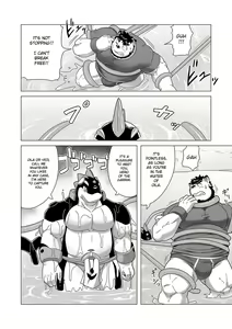 Page 21 of Reijuu Ishi Amber Cube 2 | Sacred Beast Stone Amber Cube 2 - preview thumbnail
