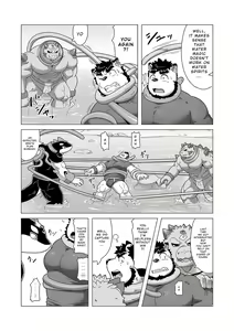 Page 23 of Reijuu Ishi Amber Cube 2 | Sacred Beast Stone Amber Cube 2 - preview thumbnail