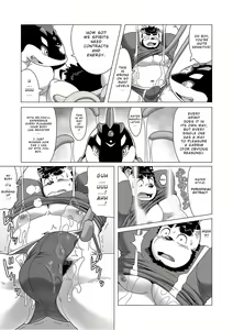 Page 26 of Reijuu Ishi Amber Cube 2 | Sacred Beast Stone Amber Cube 2 - preview thumbnail