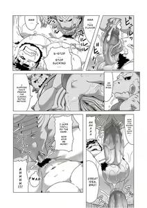 Page 35 of Reijuu Ishi Amber Cube 2 | Sacred Beast Stone Amber Cube 2 - preview thumbnail