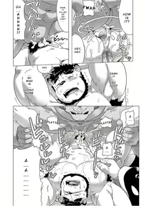 Page 37 of Reijuu Ishi Amber Cube 2 | Sacred Beast Stone Amber Cube 2 - preview thumbnail