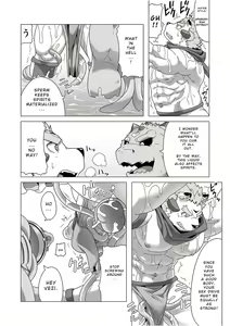 Page 41 of Reijuu Ishi Amber Cube 2 | Sacred Beast Stone Amber Cube 2 - preview thumbnail
