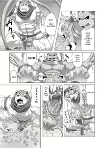 Page 44 of Reijuu Ishi Amber Cube 2 | Sacred Beast Stone Amber Cube 2 - preview thumbnail