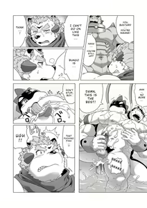 Page 45 of Reijuu Ishi Amber Cube 2 | Sacred Beast Stone Amber Cube 2 - preview thumbnail