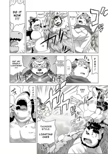Page 53 of Reijuu Ishi Amber Cube 2 | Sacred Beast Stone Amber Cube 2 - preview thumbnail