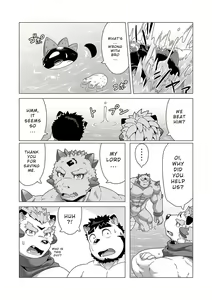 Page 54 of Reijuu Ishi Amber Cube 2 | Sacred Beast Stone Amber Cube 2 - preview thumbnail