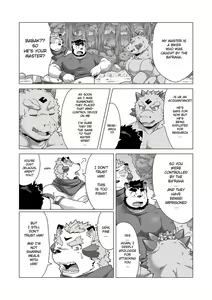 Page 55 of Reijuu Ishi Amber Cube 2 | Sacred Beast Stone Amber Cube 2 - preview thumbnail