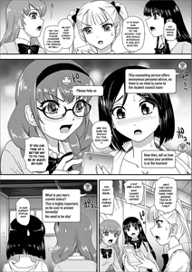 Page 2 of Futanari SOS Line - preview thumbnail