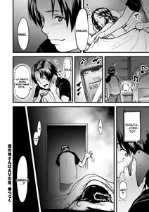 Page 74 of Boku no Kaa-san wa AV Joyuu │ Mi Mamá es una Actriz Porno Cap. 1-6 - preview thumbnail
