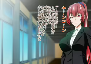 Page 4 of Saimin App de Hokentaiiku no Kyouzai ni Sareta Shinjin Onnakyoushi - preview thumbnail