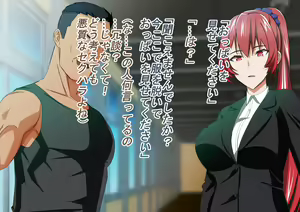 Page 6 of Saimin App de Hokentaiiku no Kyouzai ni Sareta Shinjin Onnakyoushi - preview thumbnail