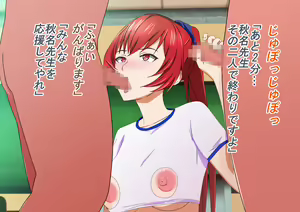Page 79 of Saimin App de Hokentaiiku no Kyouzai ni Sareta Shinjin Onnakyoushi - preview thumbnail