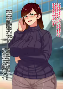 Page 63 of Keppeki Katabutsu na Tsuma no Sex wa Mesu Buta Jidai no Gehin Shiyou - preview thumbnail