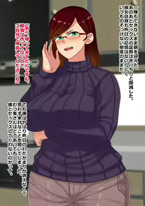 Page 82 of Keppeki Katabutsu na Tsuma no Sex wa Mesu Buta Jidai no Gehin Shiyou - preview thumbnail