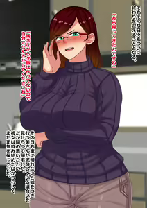 Page 96 of Keppeki Katabutsu na Tsuma no Sex wa Mesu Buta Jidai no Gehin Shiyou - preview thumbnail