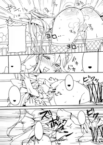 Page 12 of MonColle Cat Fight - preview thumbnail