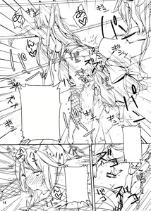 Page 13 of MonColle Cat Fight - preview thumbnail