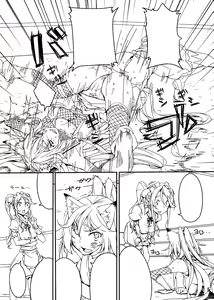 Page 4 of MonColle Cat Fight - preview thumbnail
