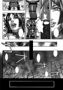 Page 21 of F/GO - preview thumbnail