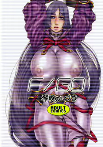 Page 30 of F/GO - preview thumbnail