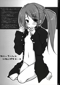Page 19 of Shugyou wa Tsurai yo... - preview thumbnail
