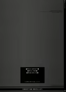 Page 21 of Shugyou wa Tsurai yo... - preview thumbnail
