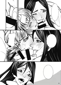 Page 15 of P Tokkou - preview thumbnail