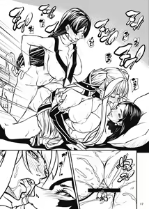 Page 18 of P Tokkou - preview thumbnail