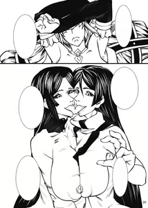 Page 21 of P Tokkou - preview thumbnail