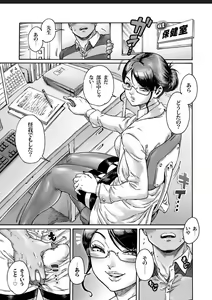 Page 11 of Appetizer 2 - preview thumbnail