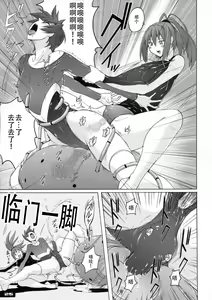 Page 24 of Pitapita Leotard | 啪嗒啪嗒紧身衣 - preview thumbnail